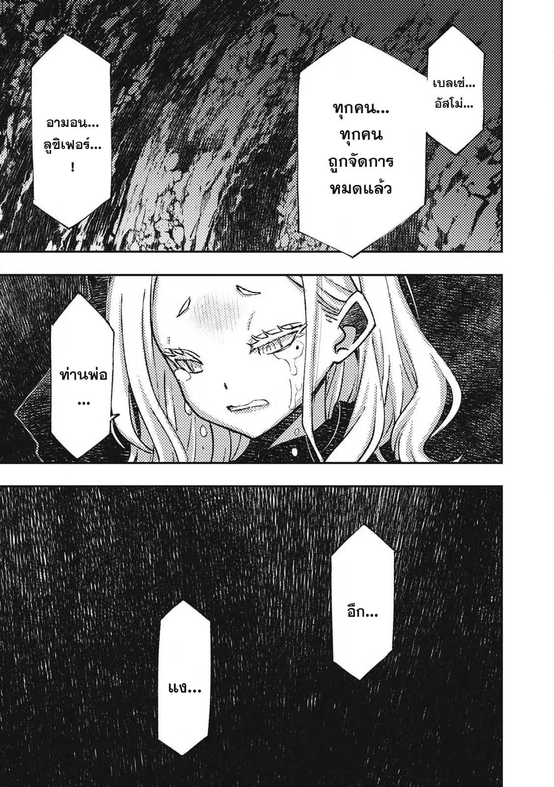 Manga-lc-com อ่านมังงะ อ่านการ์ตูน ออนไลน์ ฟรี Maokin～Joshikou Kyoushi No Ore No Kingyoku Ni Maou Ga Yadotta Ken～ ตอนที่ 1 2 3 4 5 6 7 8 9 10 11 12 13 14 ฟรี ไม่มีโฆษณา Manga-lc - อ่าน มังงะ อ่าน การ์ตูน ออนไลน์ อ่านมังงะ ฟรี