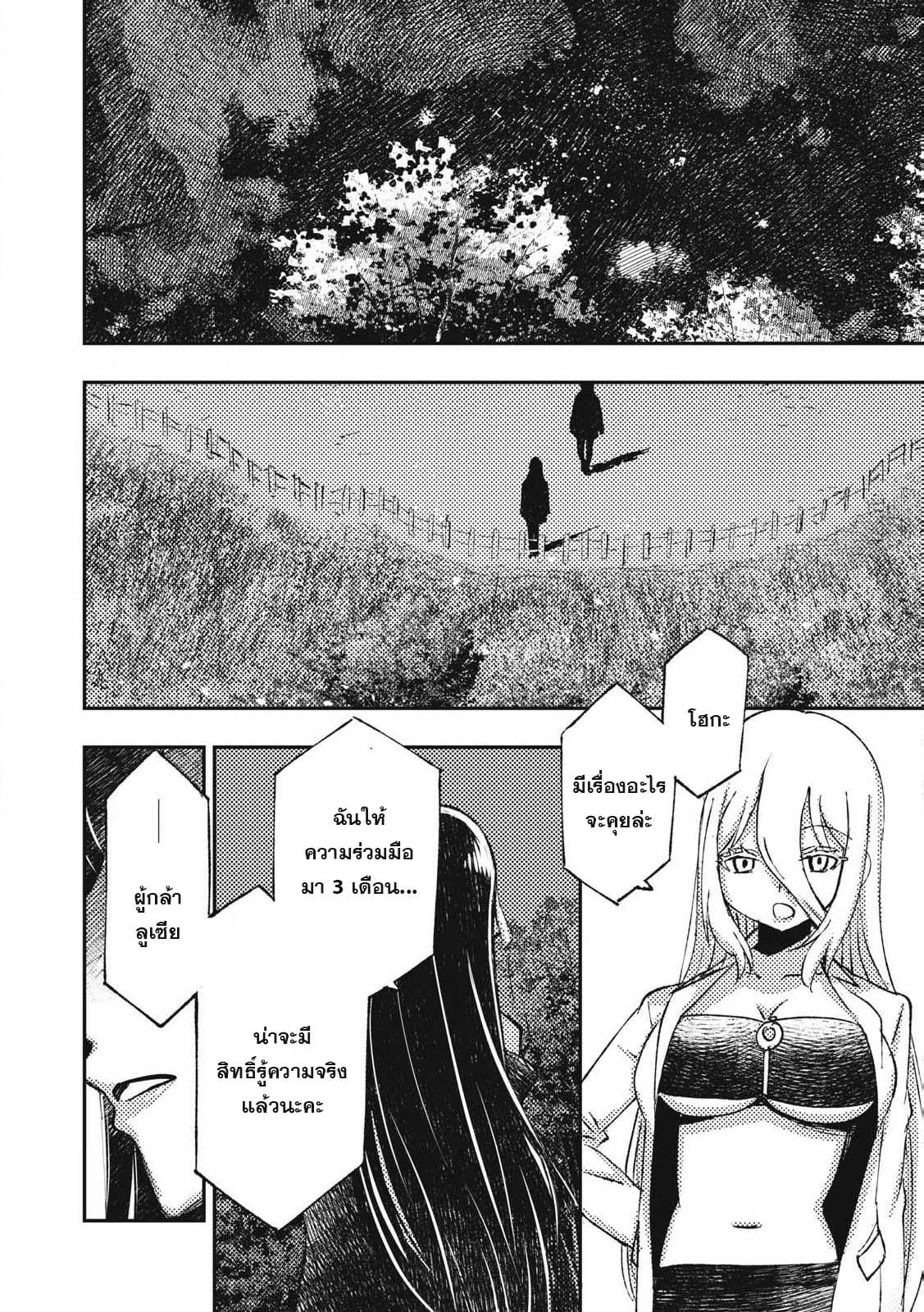Manga-lc-com อ่านมังงะ อ่านการ์ตูน ออนไลน์ ฟรี Maokin～Joshikou Kyoushi No Ore No Kingyoku Ni Maou Ga Yadotta Ken～ ตอนที่ 1 2 3 4 5 6 7 8 9 10 11 12 13 14 ฟรี ไม่มีโฆษณา Manga-lc - อ่าน มังงะ อ่าน การ์ตูน ออนไลน์ อ่านมังงะ ฟรี