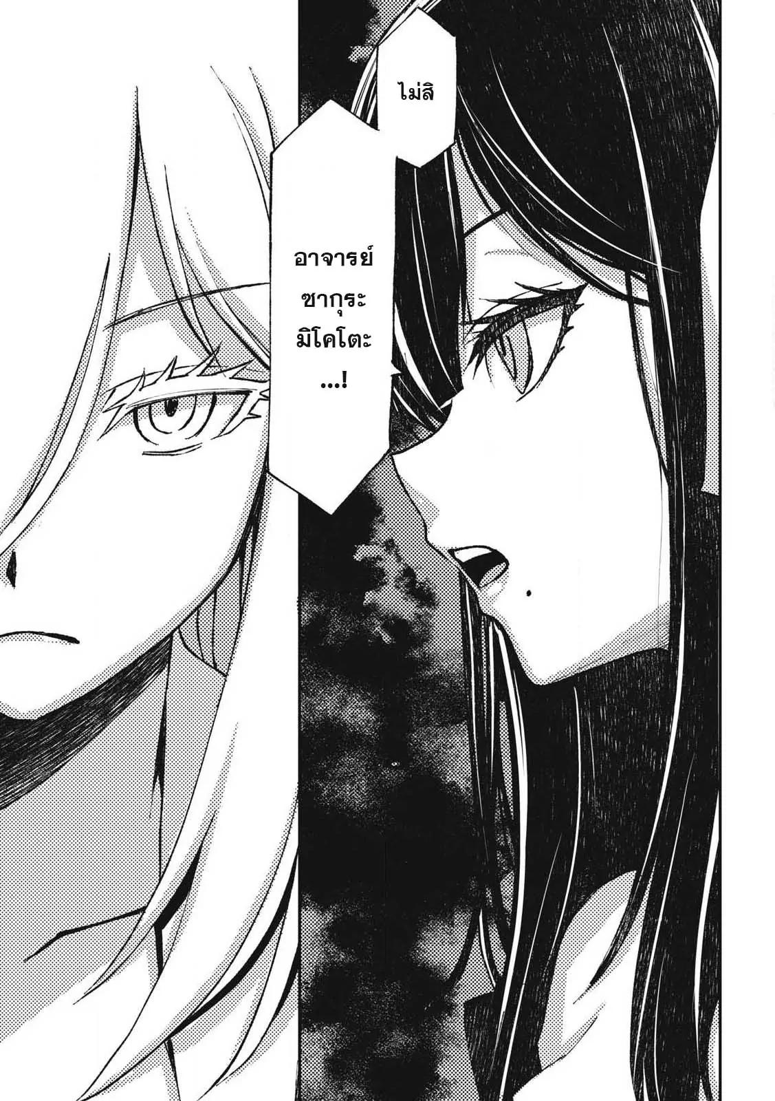 Manga-lc-com อ่านมังงะ อ่านการ์ตูน ออนไลน์ ฟรี Maokin～Joshikou Kyoushi No Ore No Kingyoku Ni Maou Ga Yadotta Ken～ ตอนที่ 1 2 3 4 5 6 7 8 9 10 11 12 13 14 ฟรี ไม่มีโฆษณา Manga-lc - อ่าน มังงะ อ่าน การ์ตูน ออนไลน์ อ่านมังงะ ฟรี