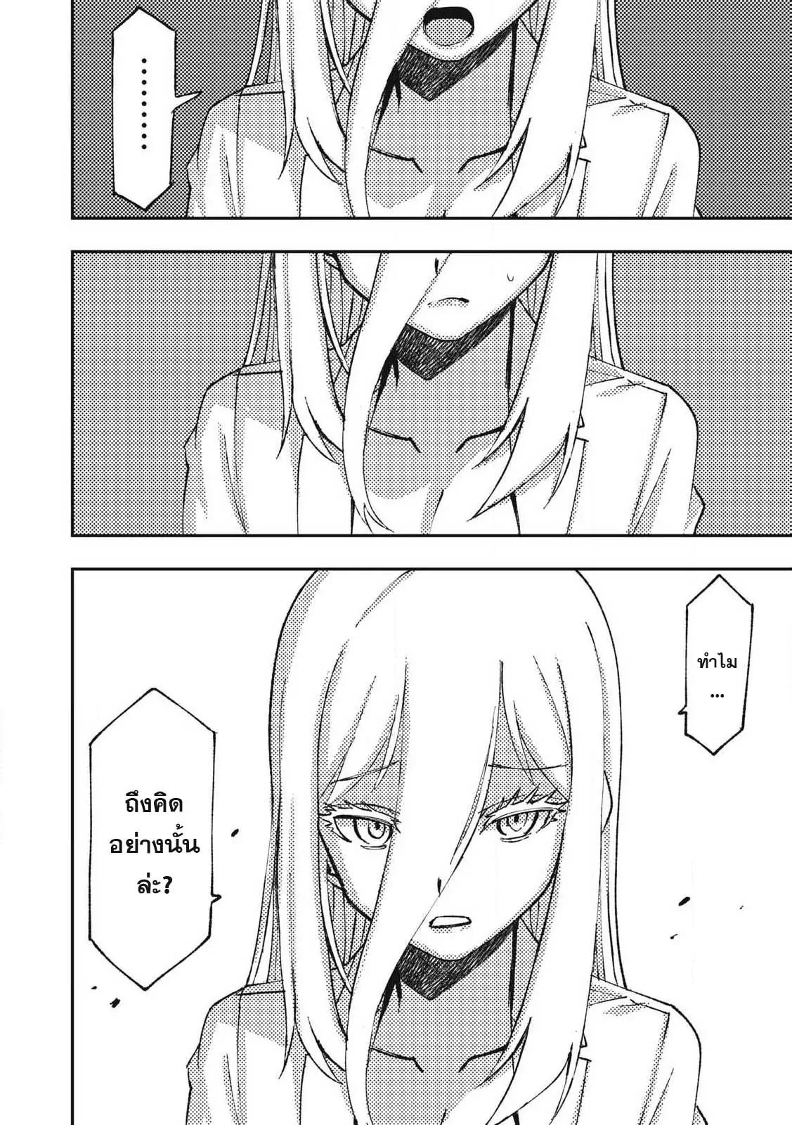 Manga-lc-com อ่านมังงะ อ่านการ์ตูน ออนไลน์ ฟรี Maokin～Joshikou Kyoushi No Ore No Kingyoku Ni Maou Ga Yadotta Ken～ ตอนที่ 1 2 3 4 5 6 7 8 9 10 11 12 13 14 ฟรี ไม่มีโฆษณา Manga-lc - อ่าน มังงะ อ่าน การ์ตูน ออนไลน์ อ่านมังงะ ฟรี