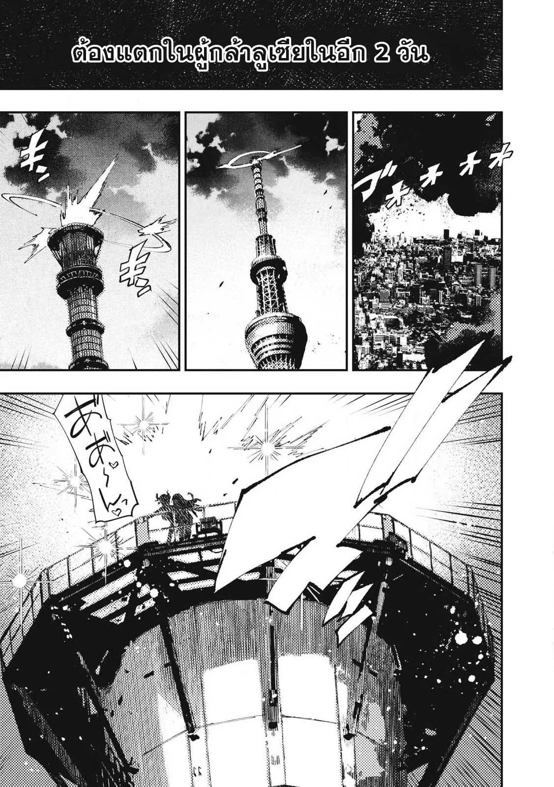 Manga-lc-com อ่านมังงะ อ่านการ์ตูน ออนไลน์ ฟรี Maokin～Joshikou Kyoushi No Ore No Kingyoku Ni Maou Ga Yadotta Ken～ ตอนที่ 1 2 3 4 5 6 7 8 9 10 11 12 13 14 ฟรี ไม่มีโฆษณา Manga-lc - อ่าน มังงะ อ่าน การ์ตูน ออนไลน์ อ่านมังงะ ฟรี