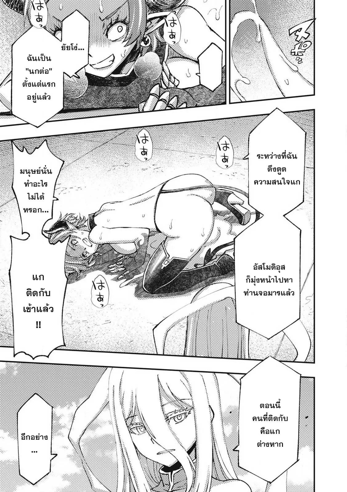 Manga-lc-com อ่านมังงะ อ่านการ์ตูน ออนไลน์ ฟรี Maokin～Joshikou Kyoushi No Ore No Kingyoku Ni Maou Ga Yadotta Ken～ ตอนที่ 1 2 3 4 5 6 7 8 9 10 11 12 13 14 ฟรี ไม่มีโฆษณา Manga-lc - อ่าน มังงะ อ่าน การ์ตูน ออนไลน์ อ่านมังงะ ฟรี