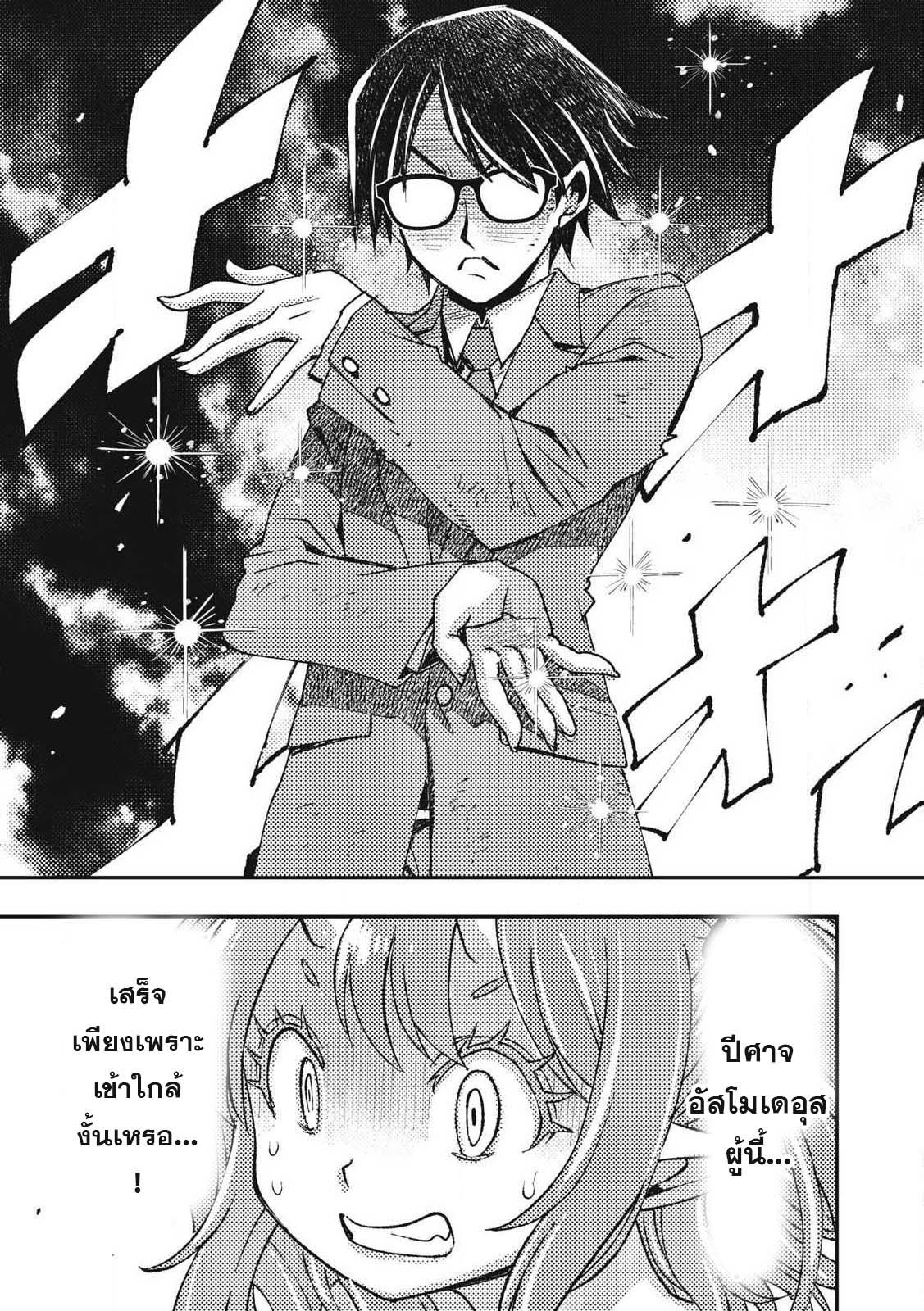 Manga-lc-com อ่านมังงะ อ่านการ์ตูน ออนไลน์ ฟรี Maokin～Joshikou Kyoushi No Ore No Kingyoku Ni Maou Ga Yadotta Ken～ ตอนที่ 1 2 3 4 5 6 7 8 9 10 11 12 13 14 ฟรี ไม่มีโฆษณา Manga-lc - อ่าน มังงะ อ่าน การ์ตูน ออนไลน์ อ่านมังงะ ฟรี