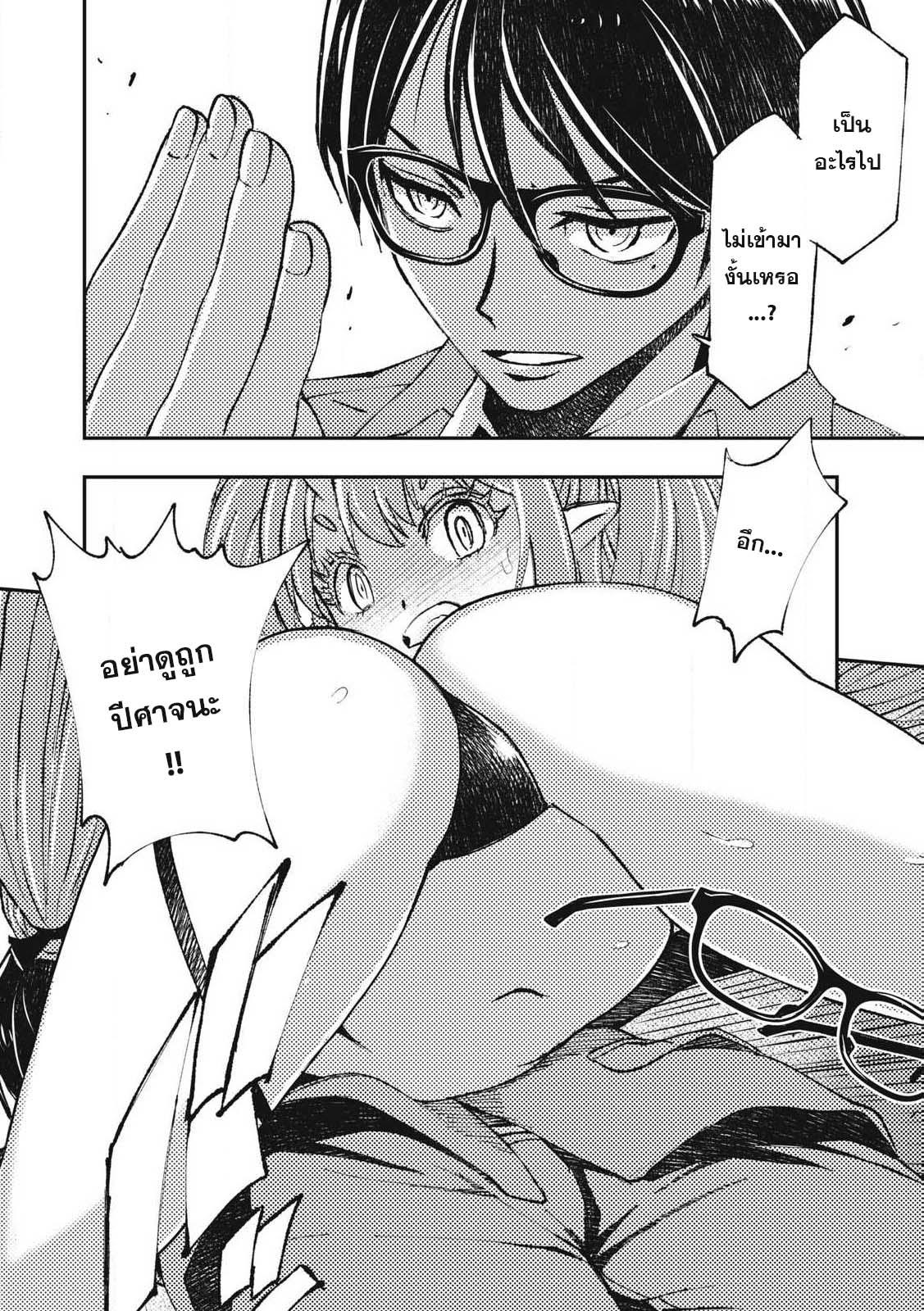 Manga-lc-com อ่านมังงะ อ่านการ์ตูน ออนไลน์ ฟรี Maokin～Joshikou Kyoushi No Ore No Kingyoku Ni Maou Ga Yadotta Ken～ ตอนที่ 1 2 3 4 5 6 7 8 9 10 11 12 13 14 ฟรี ไม่มีโฆษณา Manga-lc - อ่าน มังงะ อ่าน การ์ตูน ออนไลน์ อ่านมังงะ ฟรี