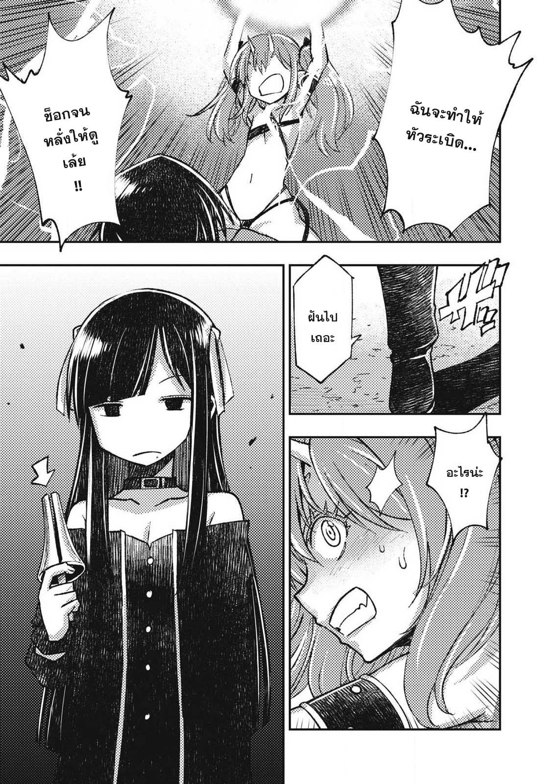 Manga-lc-com อ่านมังงะ อ่านการ์ตูน ออนไลน์ ฟรี Maokin～Joshikou Kyoushi No Ore No Kingyoku Ni Maou Ga Yadotta Ken～ ตอนที่ 1 2 3 4 5 6 7 8 9 10 11 12 13 14 ฟรี ไม่มีโฆษณา Manga-lc - อ่าน มังงะ อ่าน การ์ตูน ออนไลน์ อ่านมังงะ ฟรี