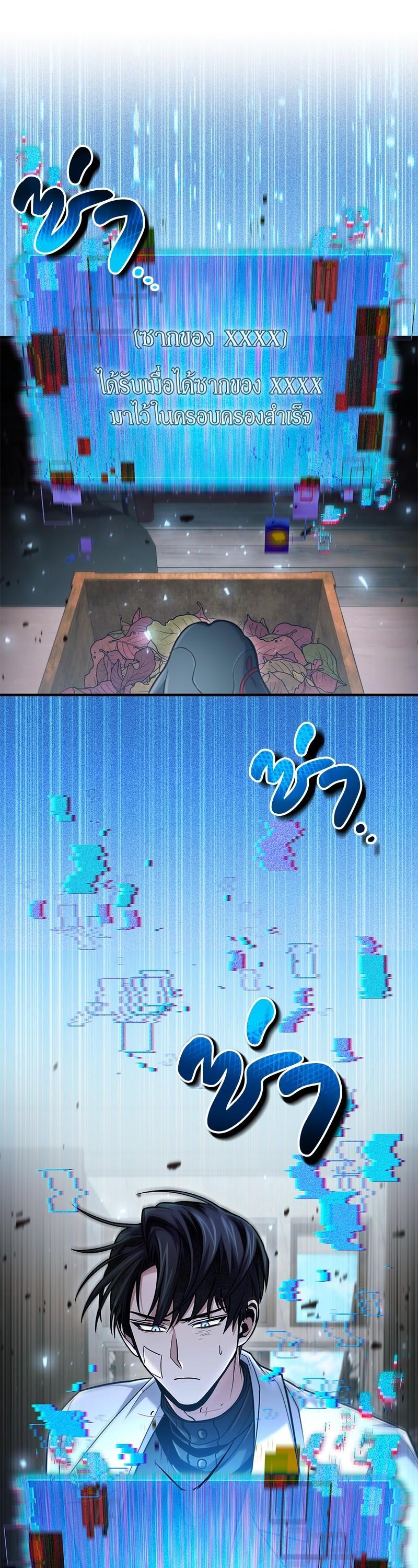 Manga-lc-com อ่านมังงะ อ่านการ์ตูน ออนไลน์ ฟรี How to Live as a Bootleg Healer ตอนที่ 1 2 3 4 5 6 7 8 9 10 11 12 13 14 ฟรี ไม่มีโฆษณา Manga-lc - อ่าน มังงะ อ่าน การ์ตูน ออนไลน์ อ่านมังงะ ฟรี