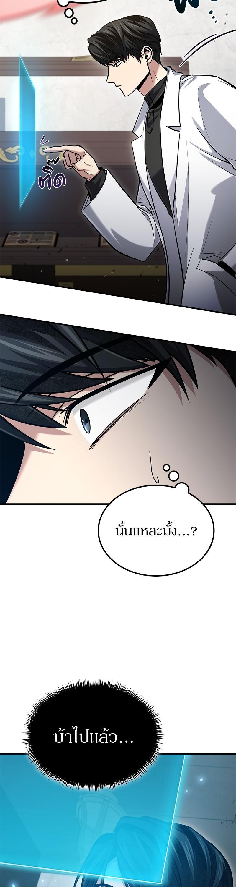 Manga-lc-com อ่านมังงะ อ่านการ์ตูน ออนไลน์ ฟรี How to Live as a Bootleg Healer ตอนที่ 1 2 3 4 5 6 7 8 9 10 11 12 13 14 ฟรี ไม่มีโฆษณา Manga-lc - อ่าน มังงะ อ่าน การ์ตูน ออนไลน์ อ่านมังงะ ฟรี