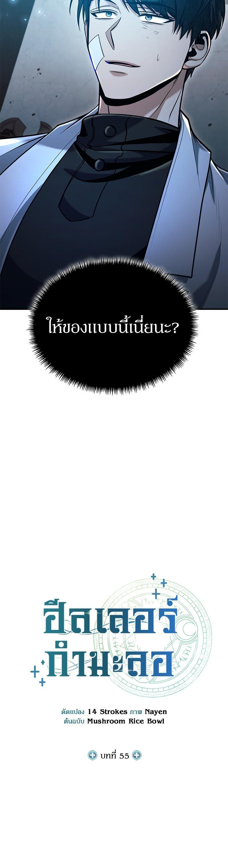 Manga-lc-com อ่านมังงะ อ่านการ์ตูน ออนไลน์ ฟรี How to Live as a Bootleg Healer ตอนที่ 1 2 3 4 5 6 7 8 9 10 11 12 13 14 ฟรี ไม่มีโฆษณา Manga-lc - อ่าน มังงะ อ่าน การ์ตูน ออนไลน์ อ่านมังงะ ฟรี