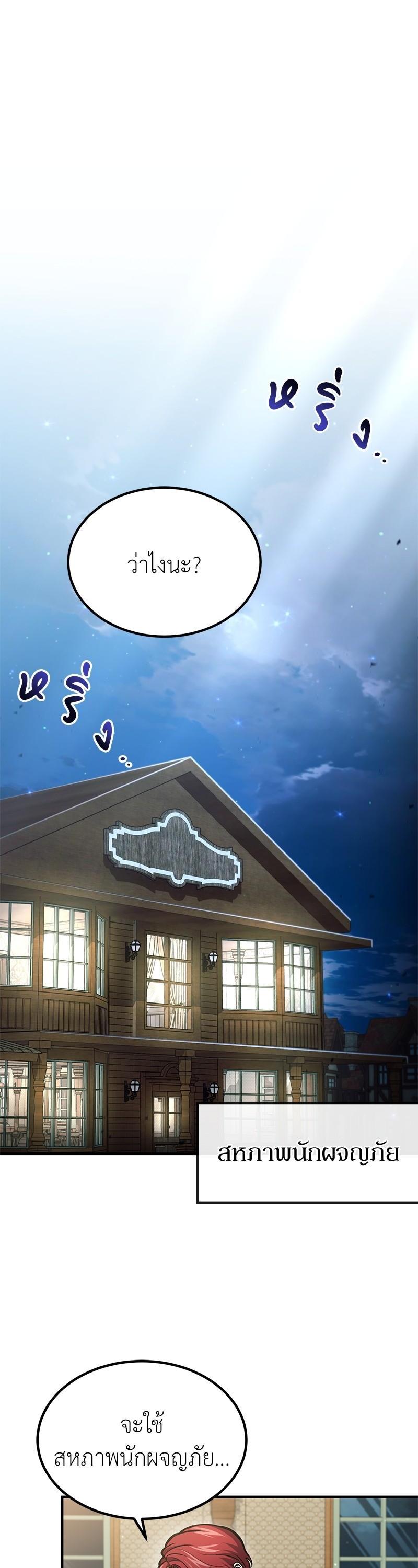 Manga-lc-com อ่านมังงะ อ่านการ์ตูน ออนไลน์ ฟรี How to Live as a Bootleg Healer ตอนที่ 1 2 3 4 5 6 7 8 9 10 11 12 13 14 ฟรี ไม่มีโฆษณา Manga-lc - อ่าน มังงะ อ่าน การ์ตูน ออนไลน์ อ่านมังงะ ฟรี