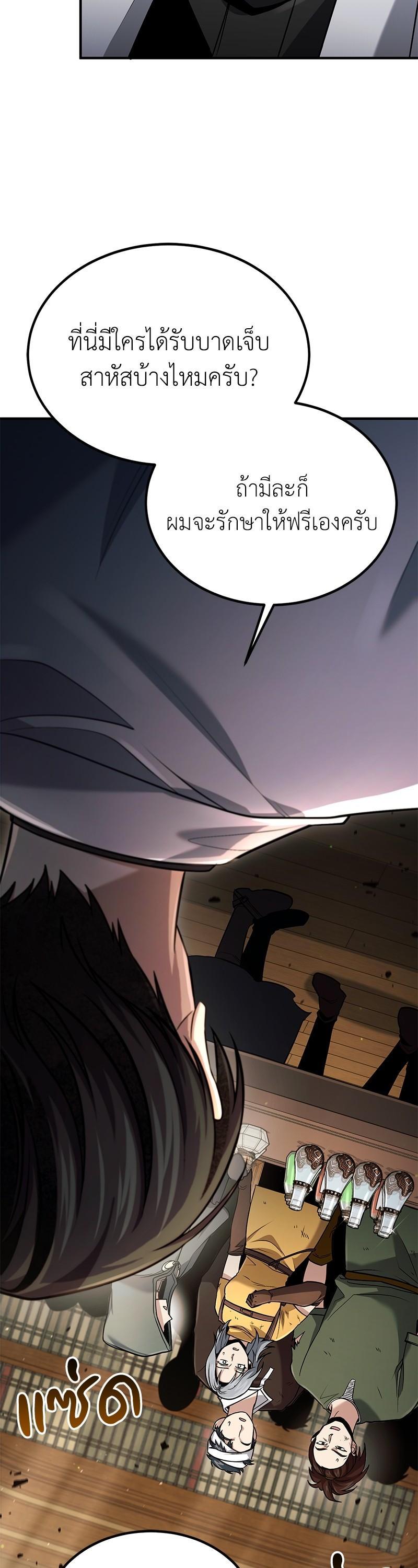 Manga-lc-com อ่านมังงะ อ่านการ์ตูน ออนไลน์ ฟรี How to Live as a Bootleg Healer ตอนที่ 1 2 3 4 5 6 7 8 9 10 11 12 13 14 ฟรี ไม่มีโฆษณา Manga-lc - อ่าน มังงะ อ่าน การ์ตูน ออนไลน์ อ่านมังงะ ฟรี