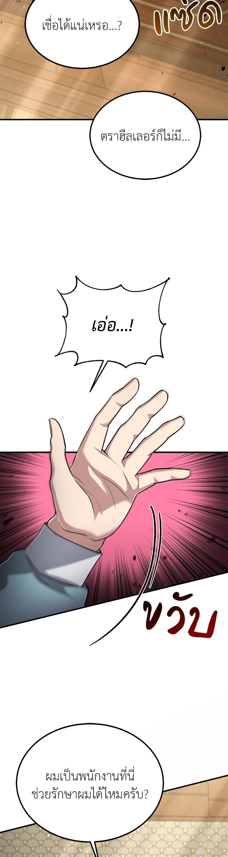 Manga-lc-com อ่านมังงะ อ่านการ์ตูน ออนไลน์ ฟรี How to Live as a Bootleg Healer ตอนที่ 1 2 3 4 5 6 7 8 9 10 11 12 13 14 ฟรี ไม่มีโฆษณา Manga-lc - อ่าน มังงะ อ่าน การ์ตูน ออนไลน์ อ่านมังงะ ฟรี