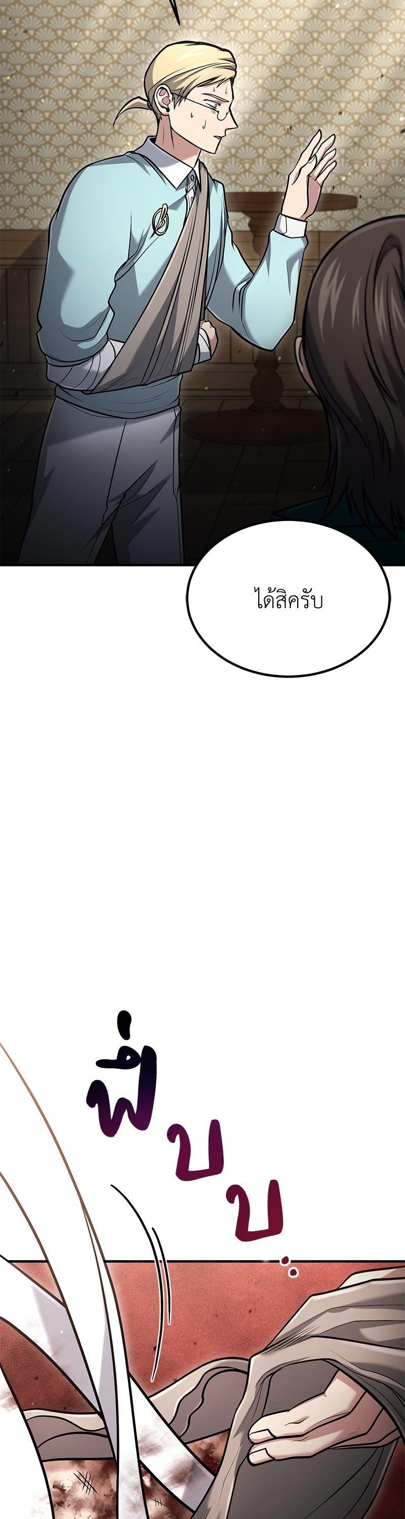 Manga-lc-com อ่านมังงะ อ่านการ์ตูน ออนไลน์ ฟรี How to Live as a Bootleg Healer ตอนที่ 1 2 3 4 5 6 7 8 9 10 11 12 13 14 ฟรี ไม่มีโฆษณา Manga-lc - อ่าน มังงะ อ่าน การ์ตูน ออนไลน์ อ่านมังงะ ฟรี