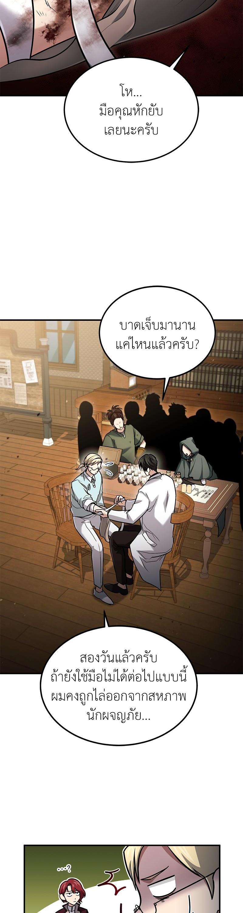 Manga-lc-com อ่านมังงะ อ่านการ์ตูน ออนไลน์ ฟรี How to Live as a Bootleg Healer ตอนที่ 1 2 3 4 5 6 7 8 9 10 11 12 13 14 ฟรี ไม่มีโฆษณา Manga-lc - อ่าน มังงะ อ่าน การ์ตูน ออนไลน์ อ่านมังงะ ฟรี