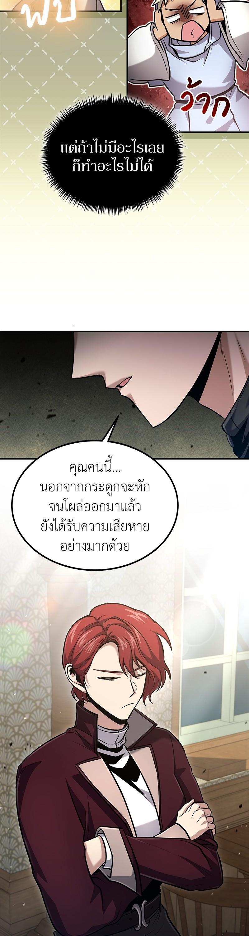 Manga-lc-com อ่านมังงะ อ่านการ์ตูน ออนไลน์ ฟรี How to Live as a Bootleg Healer ตอนที่ 1 2 3 4 5 6 7 8 9 10 11 12 13 14 ฟรี ไม่มีโฆษณา Manga-lc - อ่าน มังงะ อ่าน การ์ตูน ออนไลน์ อ่านมังงะ ฟรี