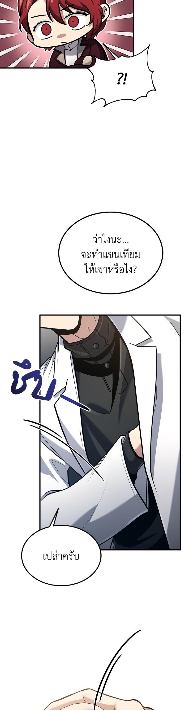 Manga-lc-com อ่านมังงะ อ่านการ์ตูน ออนไลน์ ฟรี How to Live as a Bootleg Healer ตอนที่ 1 2 3 4 5 6 7 8 9 10 11 12 13 14 ฟรี ไม่มีโฆษณา Manga-lc - อ่าน มังงะ อ่าน การ์ตูน ออนไลน์ อ่านมังงะ ฟรี