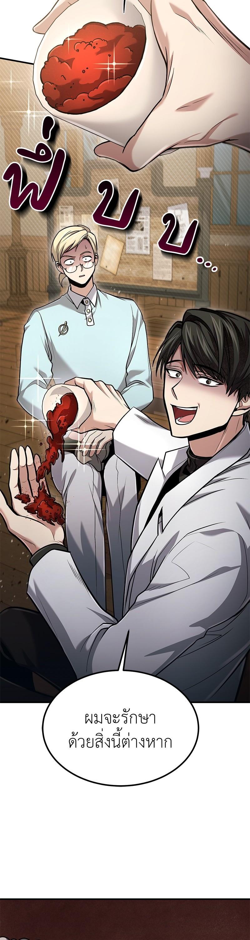 Manga-lc-com อ่านมังงะ อ่านการ์ตูน ออนไลน์ ฟรี How to Live as a Bootleg Healer ตอนที่ 1 2 3 4 5 6 7 8 9 10 11 12 13 14 ฟรี ไม่มีโฆษณา Manga-lc - อ่าน มังงะ อ่าน การ์ตูน ออนไลน์ อ่านมังงะ ฟรี