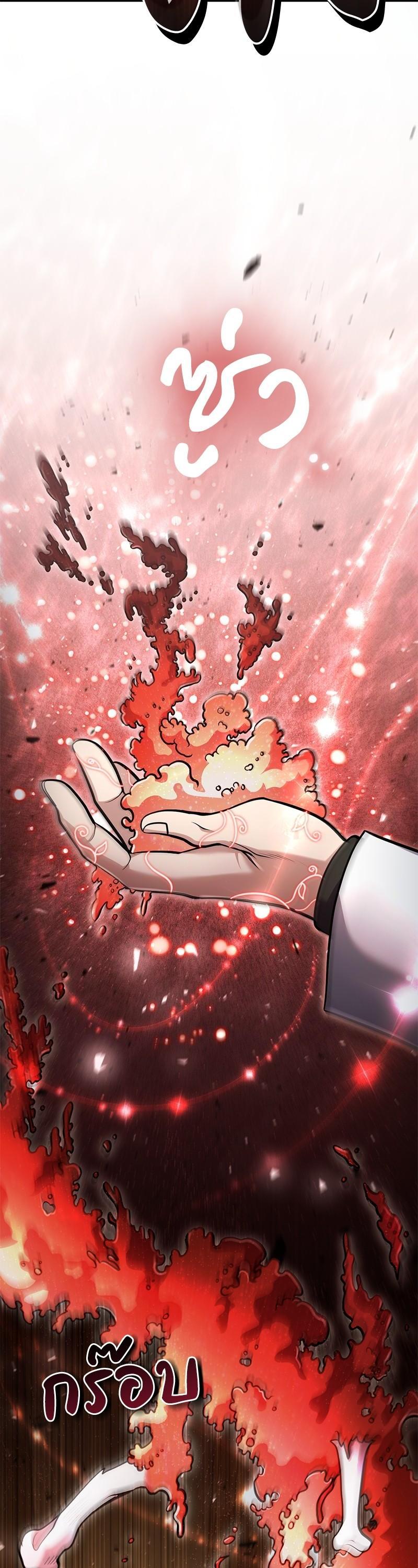 Manga-lc-com อ่านมังงะ อ่านการ์ตูน ออนไลน์ ฟรี How to Live as a Bootleg Healer ตอนที่ 1 2 3 4 5 6 7 8 9 10 11 12 13 14 ฟรี ไม่มีโฆษณา Manga-lc - อ่าน มังงะ อ่าน การ์ตูน ออนไลน์ อ่านมังงะ ฟรี