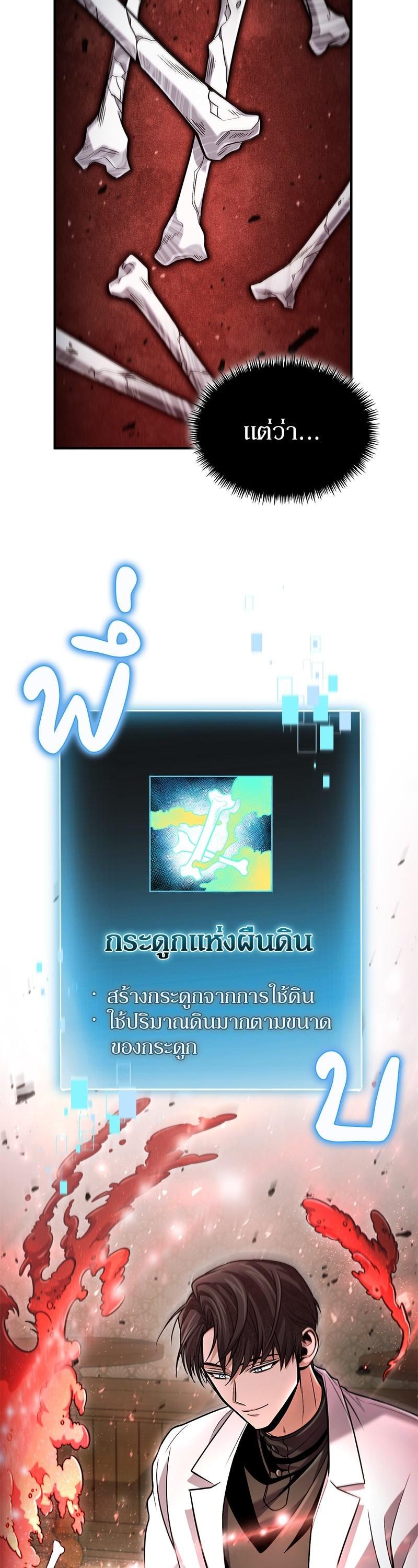 Manga-lc-com อ่านมังงะ อ่านการ์ตูน ออนไลน์ ฟรี How to Live as a Bootleg Healer ตอนที่ 1 2 3 4 5 6 7 8 9 10 11 12 13 14 ฟรี ไม่มีโฆษณา Manga-lc - อ่าน มังงะ อ่าน การ์ตูน ออนไลน์ อ่านมังงะ ฟรี