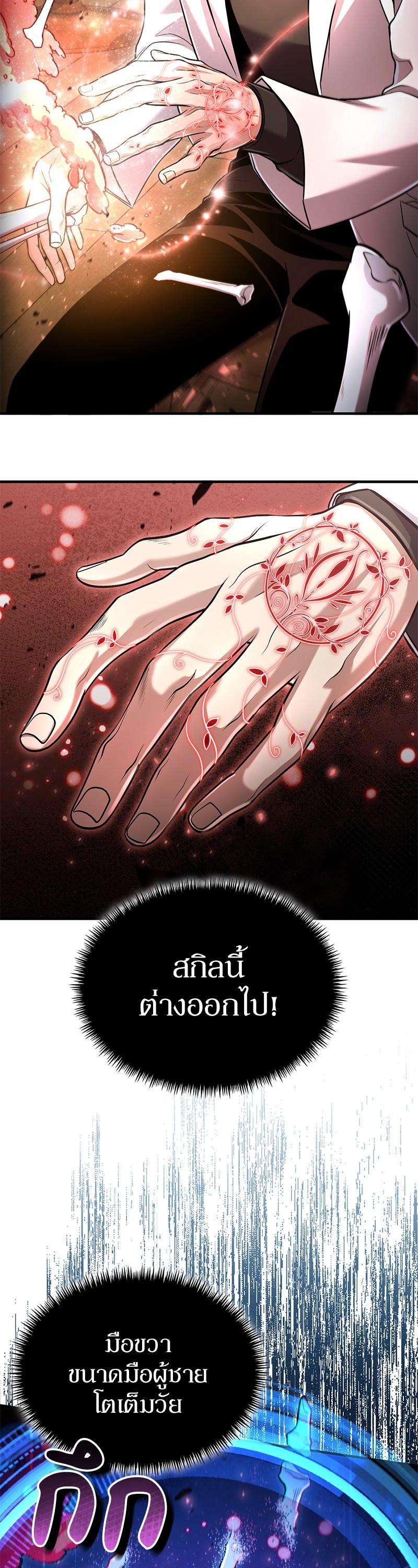 Manga-lc-com อ่านมังงะ อ่านการ์ตูน ออนไลน์ ฟรี How to Live as a Bootleg Healer ตอนที่ 1 2 3 4 5 6 7 8 9 10 11 12 13 14 ฟรี ไม่มีโฆษณา Manga-lc - อ่าน มังงะ อ่าน การ์ตูน ออนไลน์ อ่านมังงะ ฟรี