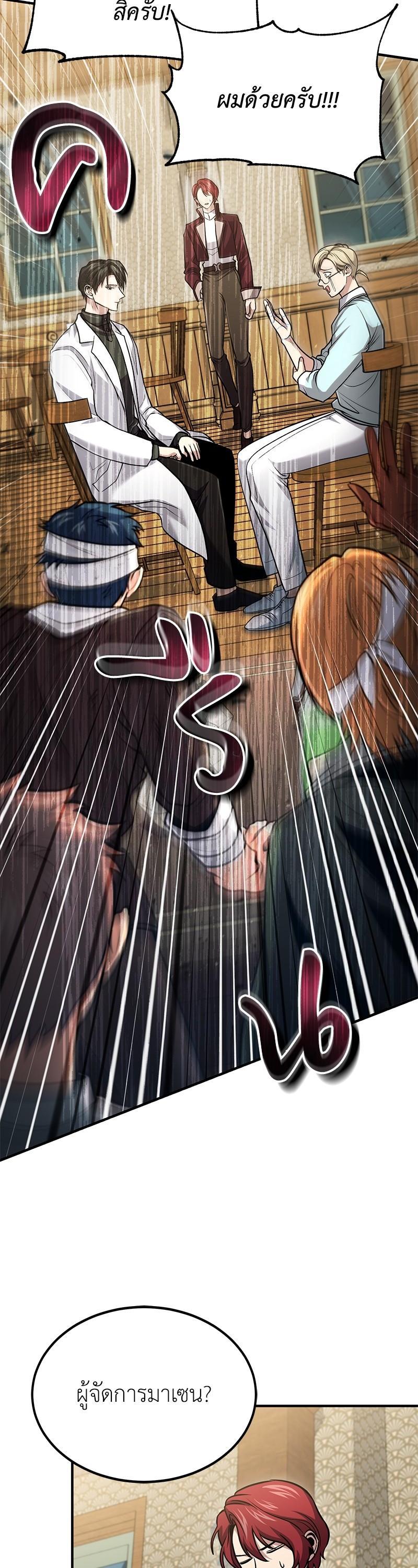 Manga-lc-com อ่านมังงะ อ่านการ์ตูน ออนไลน์ ฟรี How to Live as a Bootleg Healer ตอนที่ 1 2 3 4 5 6 7 8 9 10 11 12 13 14 ฟรี ไม่มีโฆษณา Manga-lc - อ่าน มังงะ อ่าน การ์ตูน ออนไลน์ อ่านมังงะ ฟรี