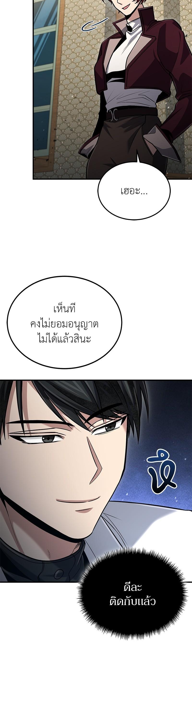 Manga-lc-com อ่านมังงะ อ่านการ์ตูน ออนไลน์ ฟรี How to Live as a Bootleg Healer ตอนที่ 1 2 3 4 5 6 7 8 9 10 11 12 13 14 ฟรี ไม่มีโฆษณา Manga-lc - อ่าน มังงะ อ่าน การ์ตูน ออนไลน์ อ่านมังงะ ฟรี