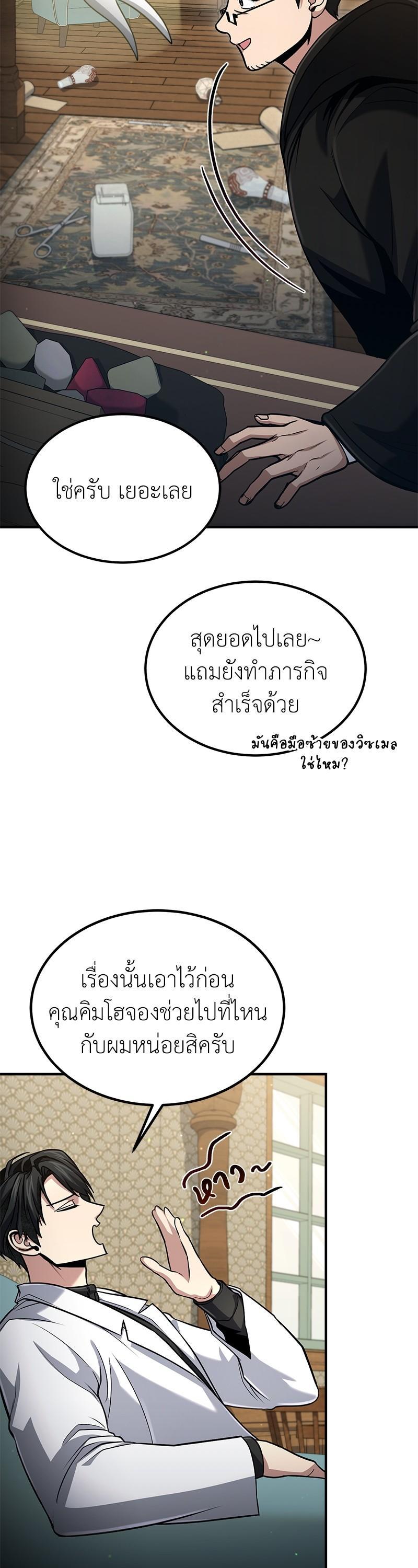 Manga-lc-com อ่านมังงะ อ่านการ์ตูน ออนไลน์ ฟรี How to Live as a Bootleg Healer ตอนที่ 1 2 3 4 5 6 7 8 9 10 11 12 13 14 ฟรี ไม่มีโฆษณา Manga-lc - อ่าน มังงะ อ่าน การ์ตูน ออนไลน์ อ่านมังงะ ฟรี