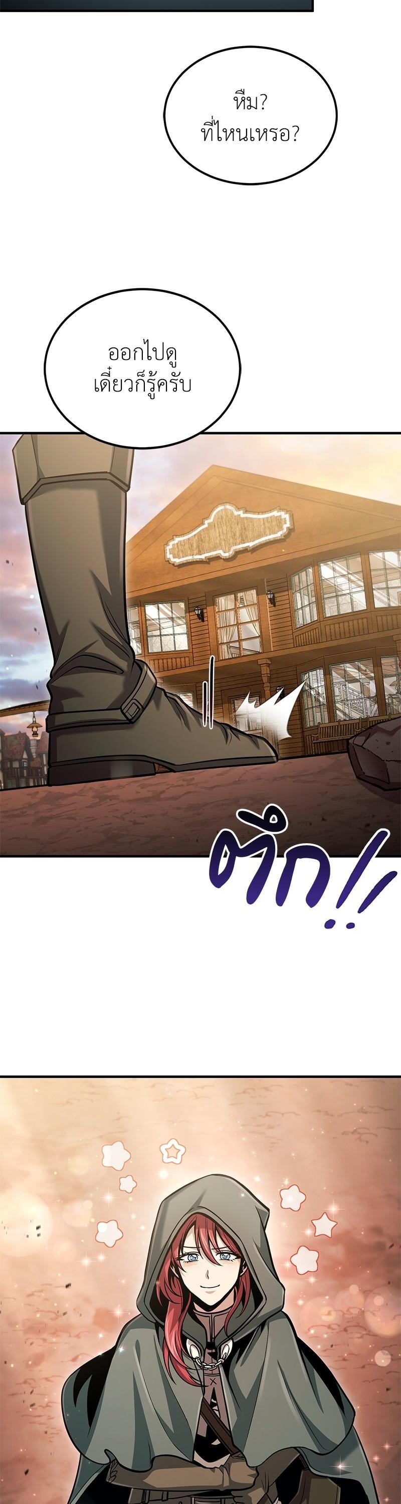 Manga-lc-com อ่านมังงะ อ่านการ์ตูน ออนไลน์ ฟรี How to Live as a Bootleg Healer ตอนที่ 1 2 3 4 5 6 7 8 9 10 11 12 13 14 ฟรี ไม่มีโฆษณา Manga-lc - อ่าน มังงะ อ่าน การ์ตูน ออนไลน์ อ่านมังงะ ฟรี