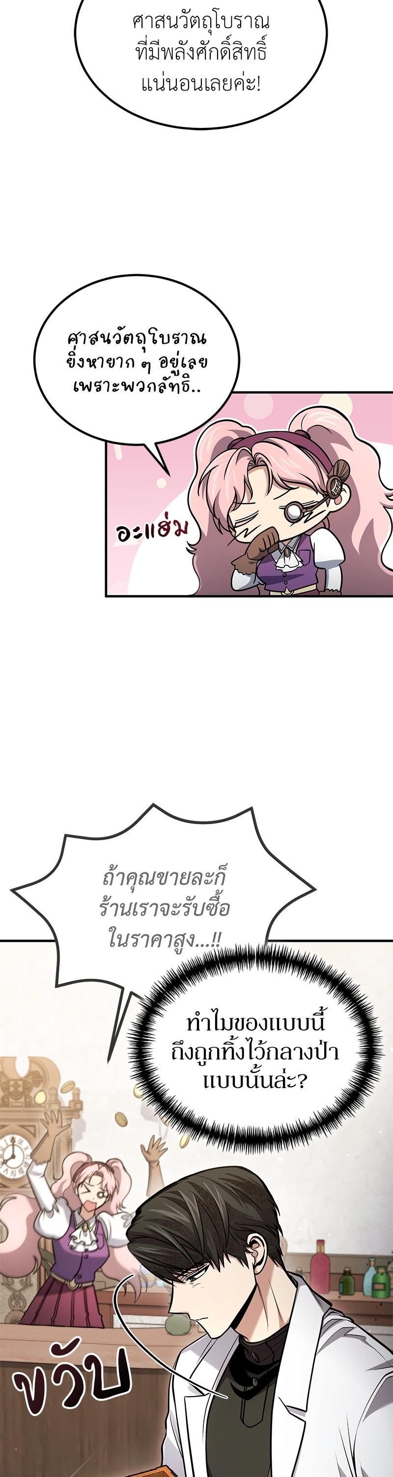 Manga-lc-com อ่านมังงะ อ่านการ์ตูน ออนไลน์ ฟรี How to Live as a Bootleg Healer ตอนที่ 1 2 3 4 5 6 7 8 9 10 11 12 13 14 ฟรี ไม่มีโฆษณา Manga-lc - อ่าน มังงะ อ่าน การ์ตูน ออนไลน์ อ่านมังงะ ฟรี