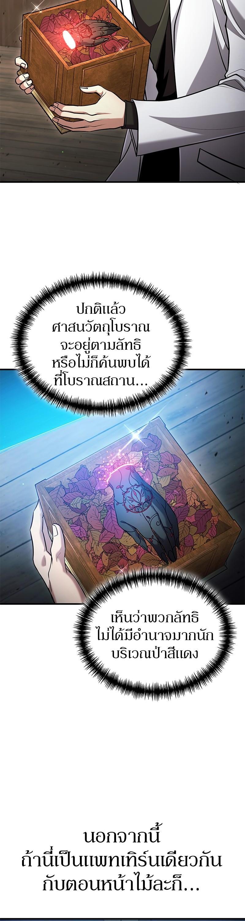 Manga-lc-com อ่านมังงะ อ่านการ์ตูน ออนไลน์ ฟรี How to Live as a Bootleg Healer ตอนที่ 1 2 3 4 5 6 7 8 9 10 11 12 13 14 ฟรี ไม่มีโฆษณา Manga-lc - อ่าน มังงะ อ่าน การ์ตูน ออนไลน์ อ่านมังงะ ฟรี