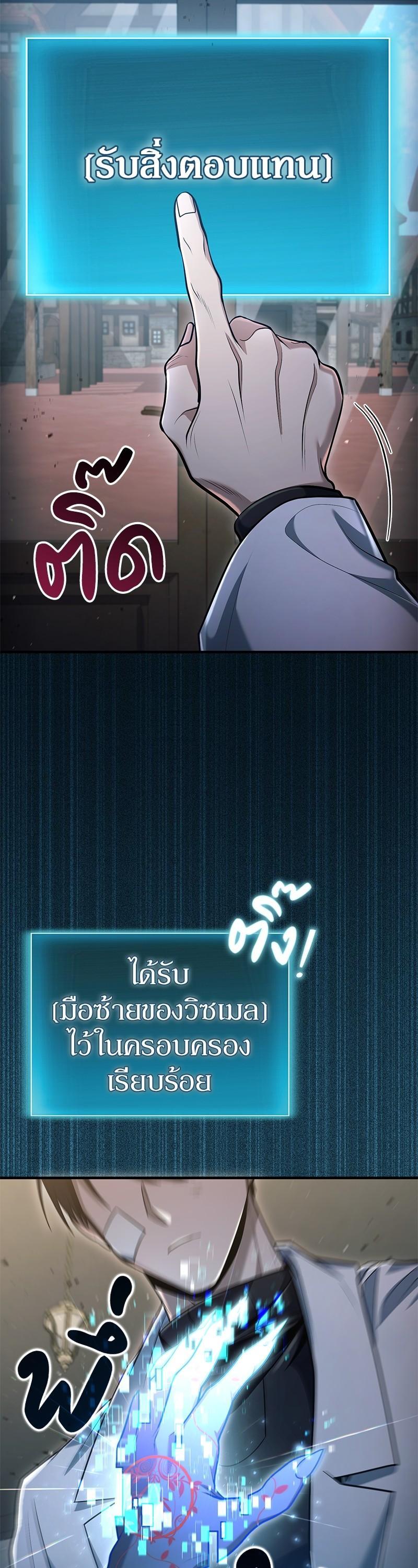 Manga-lc-com อ่านมังงะ อ่านการ์ตูน ออนไลน์ ฟรี How to Live as a Bootleg Healer ตอนที่ 1 2 3 4 5 6 7 8 9 10 11 12 13 14 ฟรี ไม่มีโฆษณา Manga-lc - อ่าน มังงะ อ่าน การ์ตูน ออนไลน์ อ่านมังงะ ฟรี