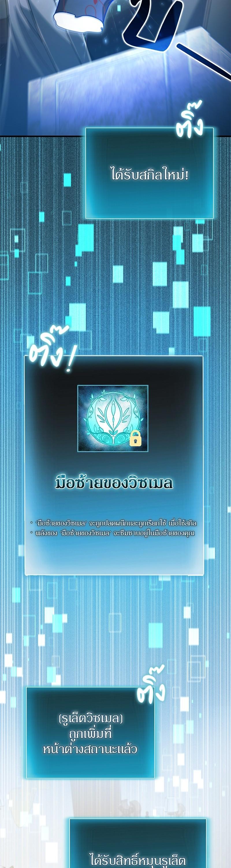 Manga-lc-com อ่านมังงะ อ่านการ์ตูน ออนไลน์ ฟรี How to Live as a Bootleg Healer ตอนที่ 1 2 3 4 5 6 7 8 9 10 11 12 13 14 ฟรี ไม่มีโฆษณา Manga-lc - อ่าน มังงะ อ่าน การ์ตูน ออนไลน์ อ่านมังงะ ฟรี