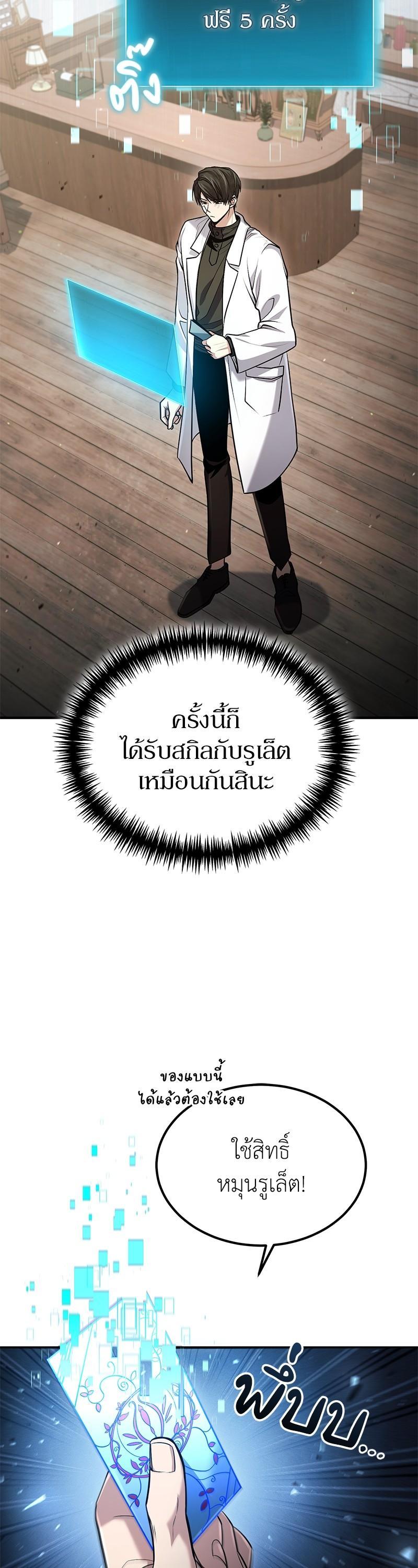 Manga-lc-com อ่านมังงะ อ่านการ์ตูน ออนไลน์ ฟรี How to Live as a Bootleg Healer ตอนที่ 1 2 3 4 5 6 7 8 9 10 11 12 13 14 ฟรี ไม่มีโฆษณา Manga-lc - อ่าน มังงะ อ่าน การ์ตูน ออนไลน์ อ่านมังงะ ฟรี