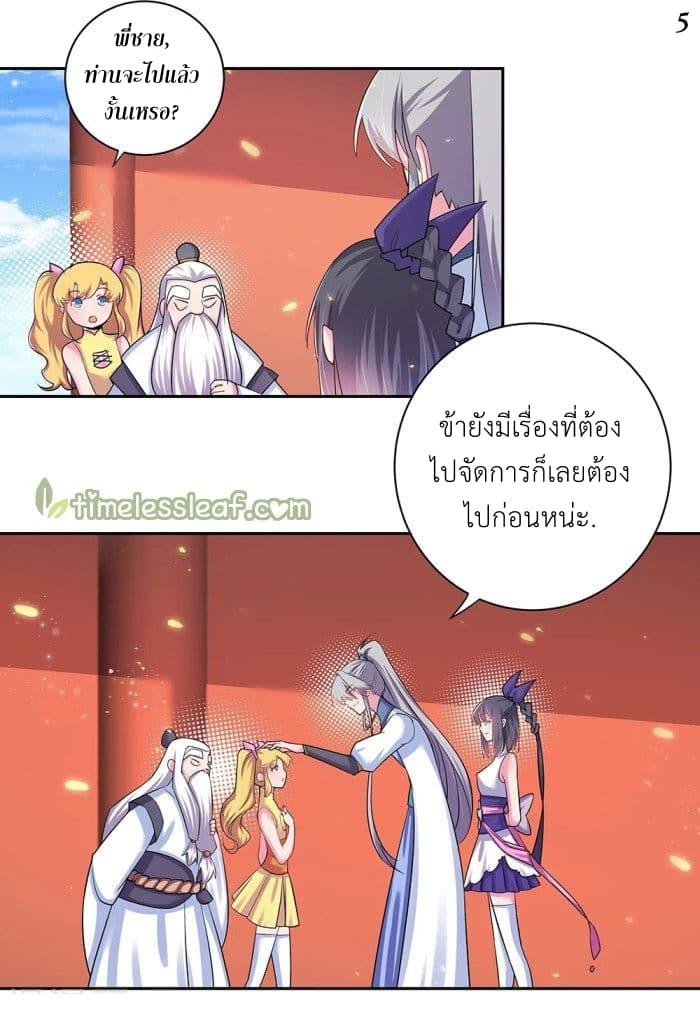 Manga-lc-com อ่านมังงะ อ่านการ์ตูน ออนไลน์ ฟรี Above All Gods ตอนที่ 1 2 3 4 5 6 7 8 9 10 11 12 13 14 ฟรี ไม่มีโฆษณา Manga-lc - อ่าน มังงะ อ่าน การ์ตูน ออนไลน์ อ่านมังงะ ฟรี