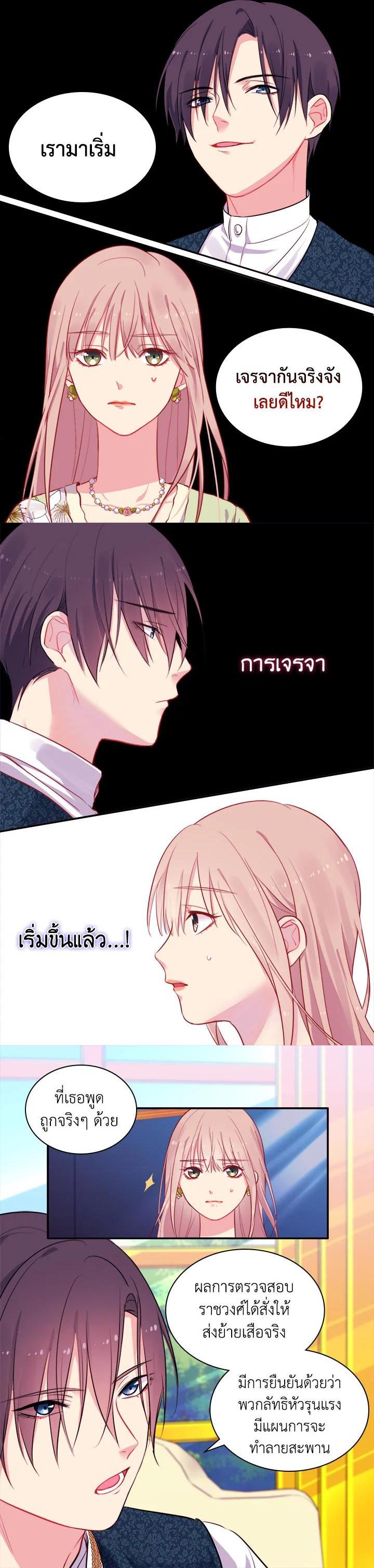 Manga-lc-com อ่านมังงะ อ่านการ์ตูน ออนไลน์ ฟรี Daisy How to Become the Duke’s Fiance ตอนที่ 1 2 3 4 5 6 7 8 9 10 11 12 13 14 ฟรี ไม่มีโฆษณา Manga-lc - อ่าน มังงะ อ่าน การ์ตูน ออนไลน์ อ่านมังงะ ฟรี