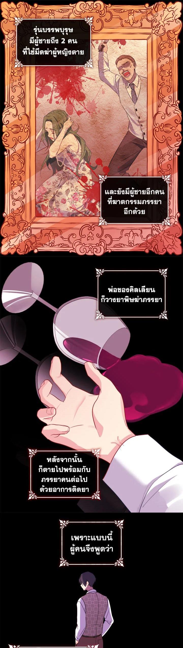 Manga-lc-com อ่านมังงะ อ่านการ์ตูน ออนไลน์ ฟรี Daisy How to Become the Duke’s Fiance ตอนที่ 1 2 3 4 5 6 7 8 9 10 11 12 13 14 ฟรี ไม่มีโฆษณา Manga-lc - อ่าน มังงะ อ่าน การ์ตูน ออนไลน์ อ่านมังงะ ฟรี