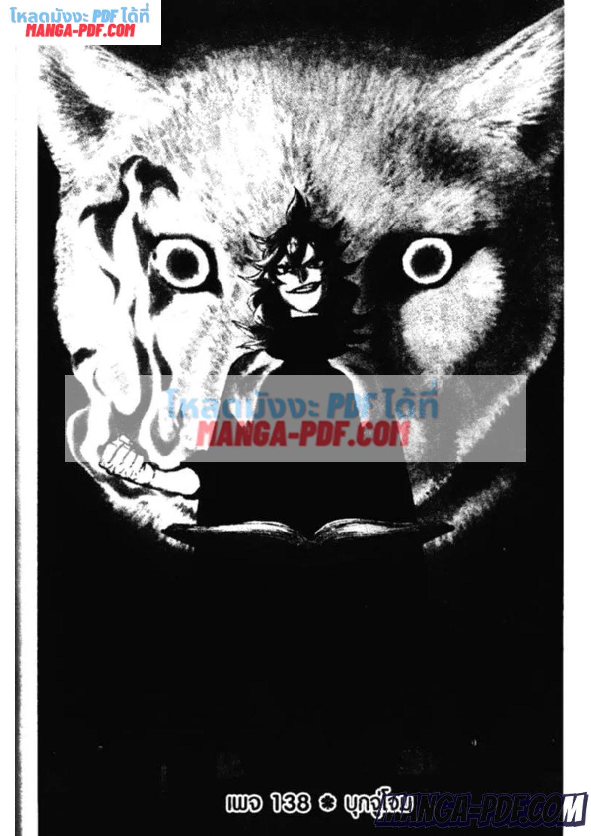 Manga-lc-com อ่านมังงะ อ่านการ์ตูน ออนไลน์ ฟรี Black Clover ตอนที่ 1 2 3 4 5 6 7 8 9 10 11 12 13 14 ฟรี ไม่มีโฆษณา Manga-lc - อ่าน มังงะ อ่าน การ์ตูน ออนไลน์ อ่านมังงะ ฟรี