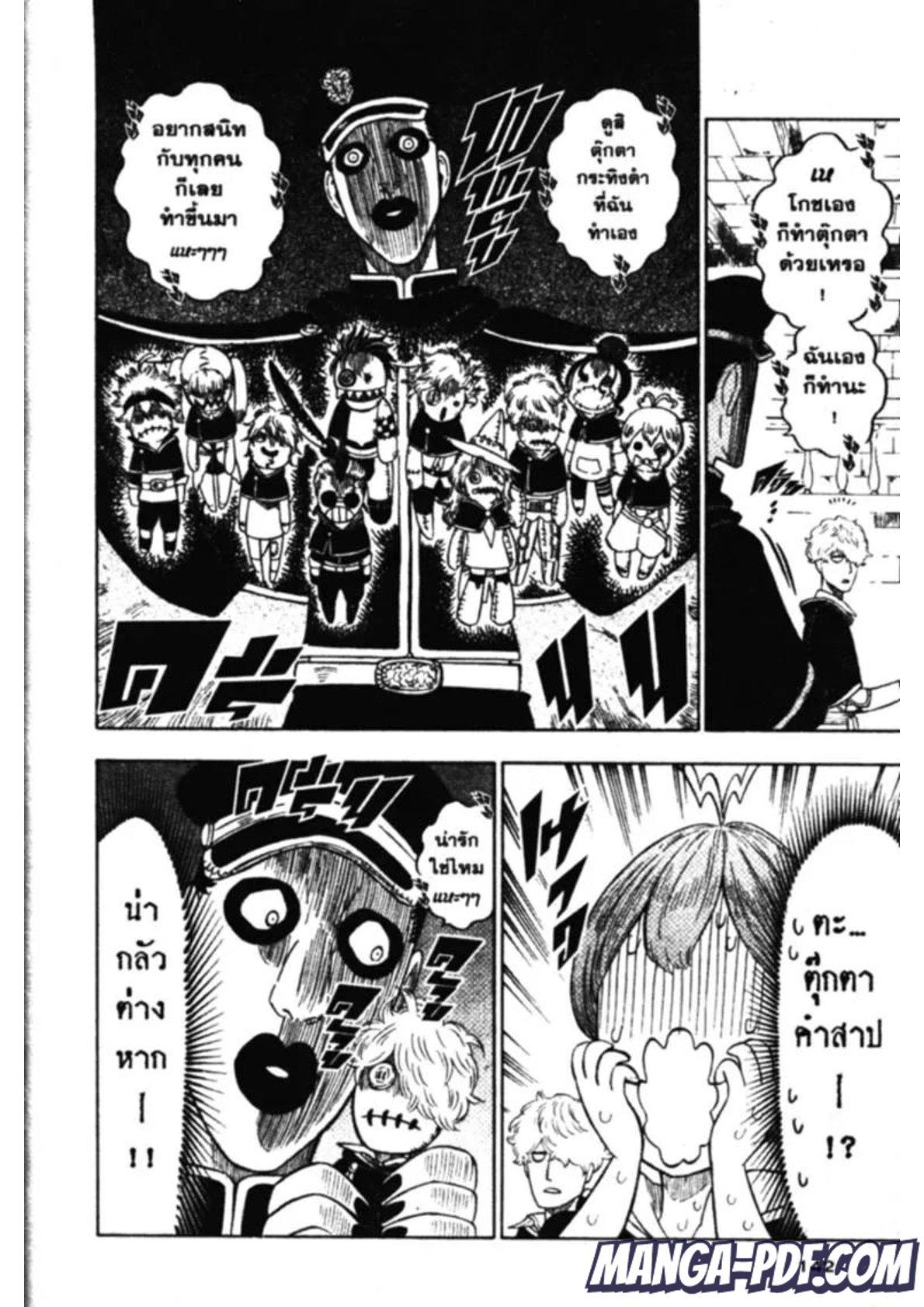 Manga-lc-com อ่านมังงะ อ่านการ์ตูน ออนไลน์ ฟรี Black Clover ตอนที่ 1 2 3 4 5 6 7 8 9 10 11 12 13 14 ฟรี ไม่มีโฆษณา Manga-lc - อ่าน มังงะ อ่าน การ์ตูน ออนไลน์ อ่านมังงะ ฟรี