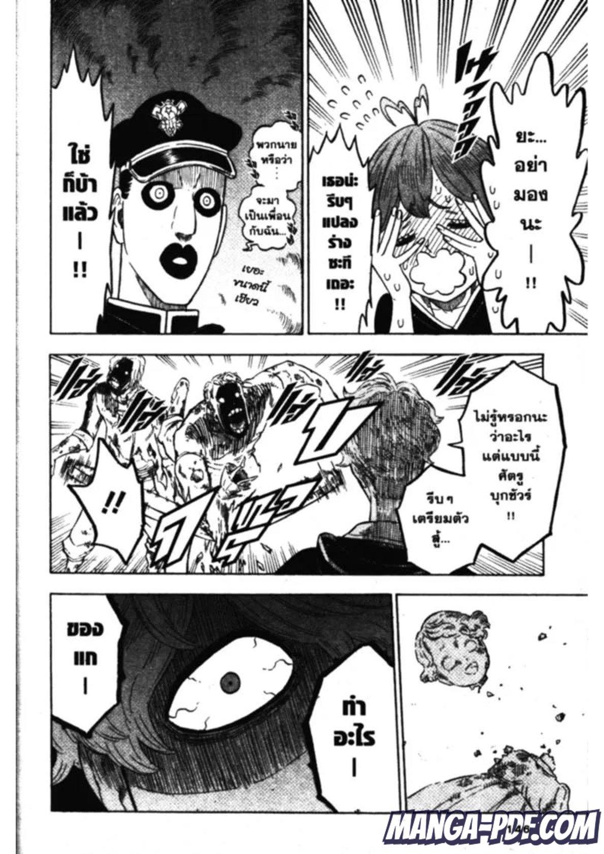 Manga-lc-com อ่านมังงะ อ่านการ์ตูน ออนไลน์ ฟรี Black Clover ตอนที่ 1 2 3 4 5 6 7 8 9 10 11 12 13 14 ฟรี ไม่มีโฆษณา Manga-lc - อ่าน มังงะ อ่าน การ์ตูน ออนไลน์ อ่านมังงะ ฟรี