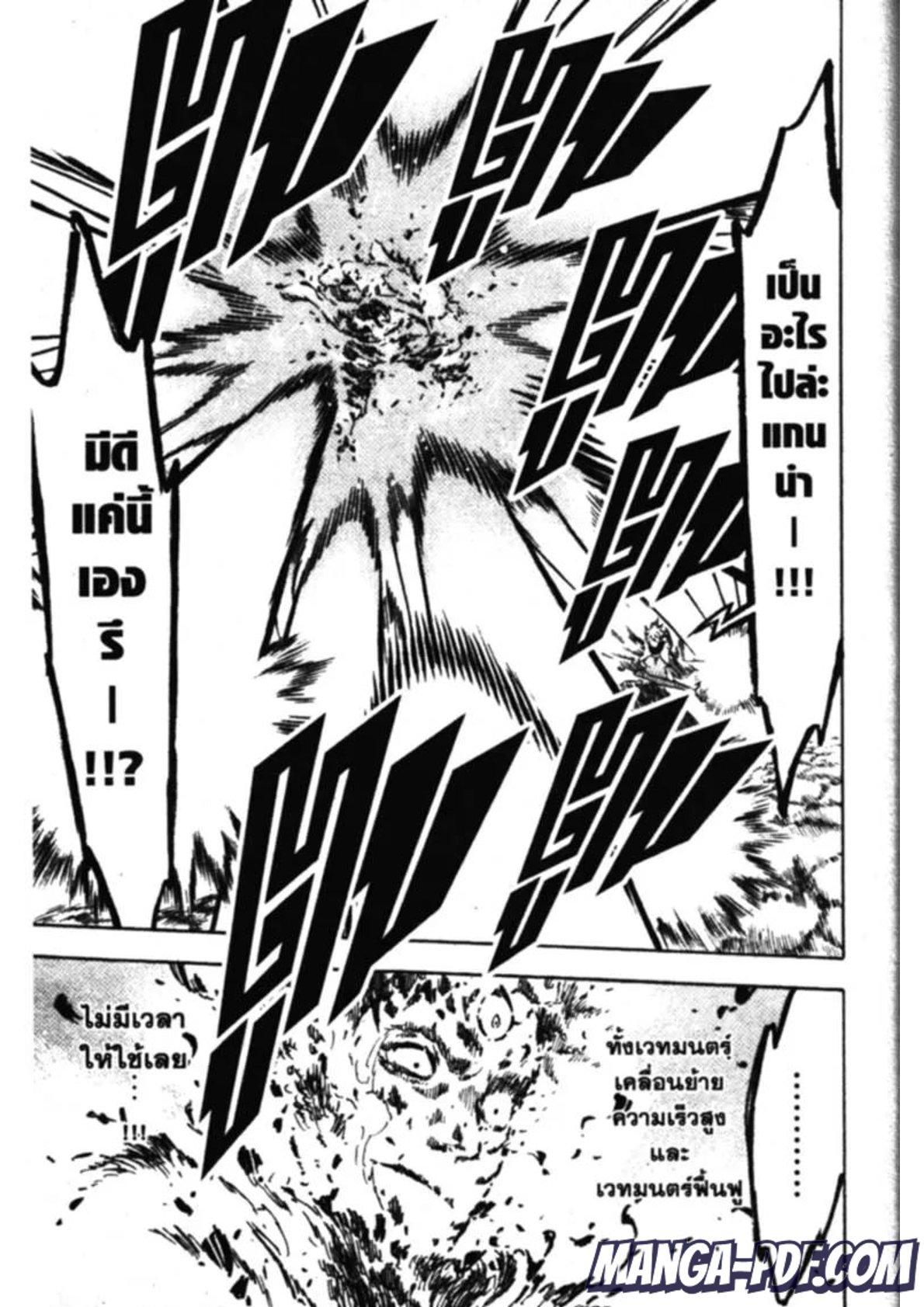 Manga-lc-com อ่านมังงะ อ่านการ์ตูน ออนไลน์ ฟรี Black Clover ตอนที่ 1 2 3 4 5 6 7 8 9 10 11 12 13 14 ฟรี ไม่มีโฆษณา Manga-lc - อ่าน มังงะ อ่าน การ์ตูน ออนไลน์ อ่านมังงะ ฟรี