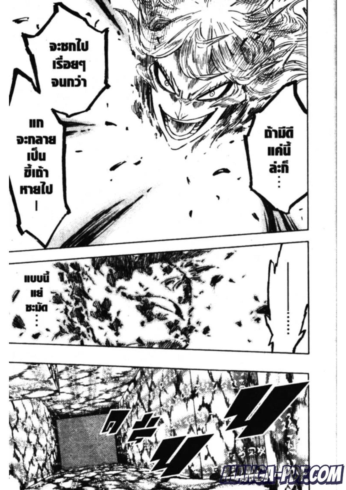 Manga-lc-com อ่านมังงะ อ่านการ์ตูน ออนไลน์ ฟรี Black Clover ตอนที่ 1 2 3 4 5 6 7 8 9 10 11 12 13 14 ฟรี ไม่มีโฆษณา Manga-lc - อ่าน มังงะ อ่าน การ์ตูน ออนไลน์ อ่านมังงะ ฟรี