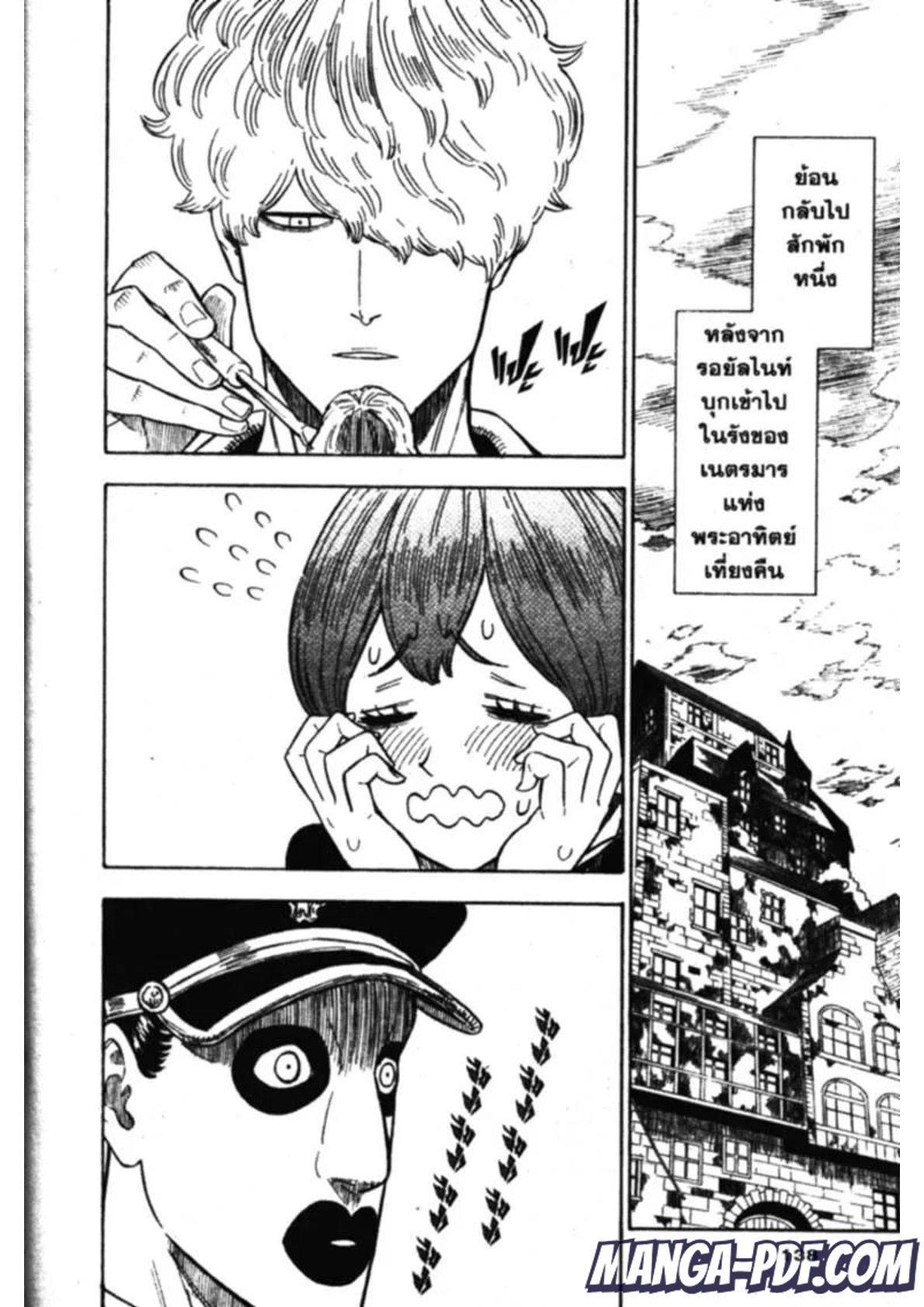 Manga-lc-com อ่านมังงะ อ่านการ์ตูน ออนไลน์ ฟรี Black Clover ตอนที่ 1 2 3 4 5 6 7 8 9 10 11 12 13 14 ฟรี ไม่มีโฆษณา Manga-lc - อ่าน มังงะ อ่าน การ์ตูน ออนไลน์ อ่านมังงะ ฟรี