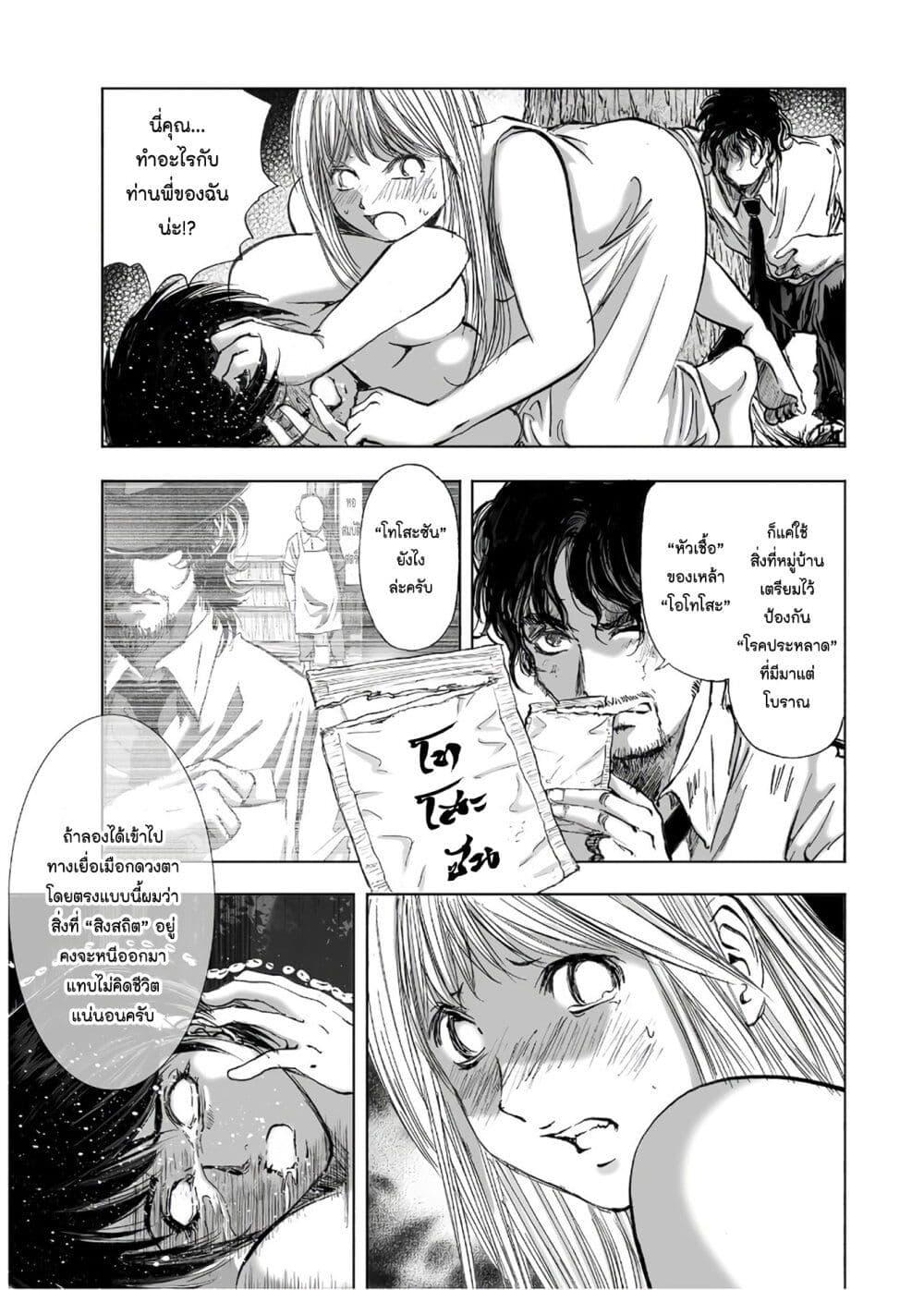 Manga-lc-com อ่านมังงะ อ่านการ์ตูน ออนไลน์ ฟรี Mura Matsuri ตอนที่ 1 2 3 4 5 6 7 8 9 10 11 12 13 14 ฟรี ไม่มีโฆษณา Manga-lc - อ่าน มังงะ อ่าน การ์ตูน ออนไลน์ อ่านมังงะ ฟรี