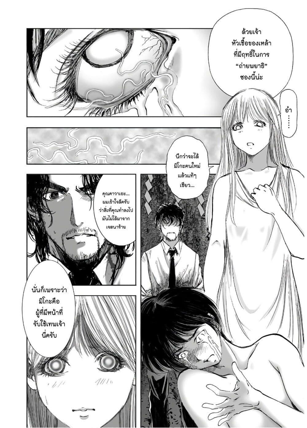 Manga-lc-com อ่านมังงะ อ่านการ์ตูน ออนไลน์ ฟรี Mura Matsuri ตอนที่ 1 2 3 4 5 6 7 8 9 10 11 12 13 14 ฟรี ไม่มีโฆษณา Manga-lc - อ่าน มังงะ อ่าน การ์ตูน ออนไลน์ อ่านมังงะ ฟรี