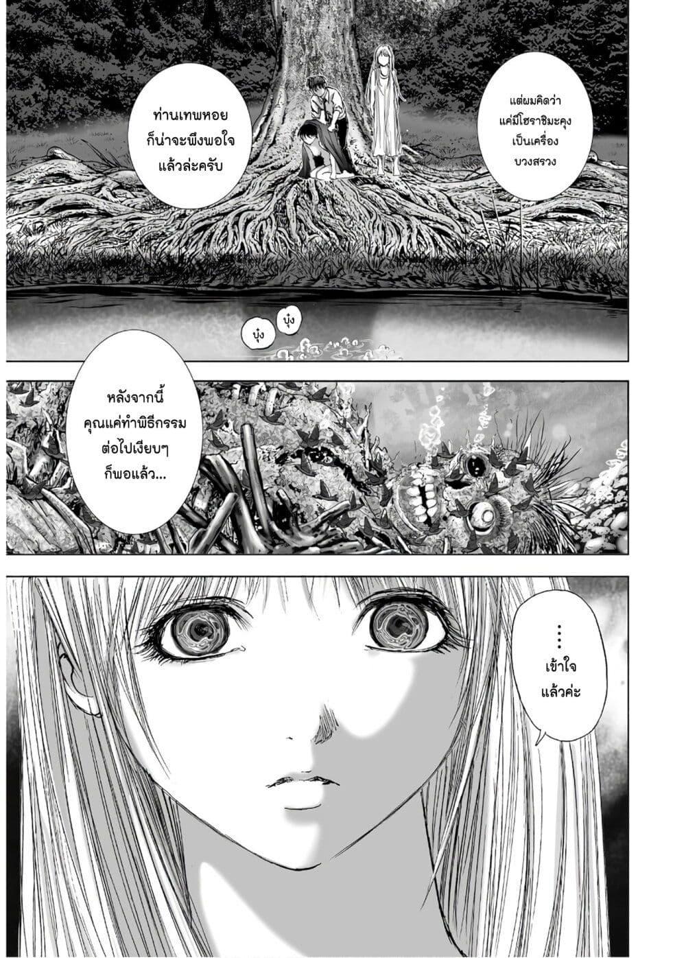 Manga-lc-com อ่านมังงะ อ่านการ์ตูน ออนไลน์ ฟรี Mura Matsuri ตอนที่ 1 2 3 4 5 6 7 8 9 10 11 12 13 14 ฟรี ไม่มีโฆษณา Manga-lc - อ่าน มังงะ อ่าน การ์ตูน ออนไลน์ อ่านมังงะ ฟรี