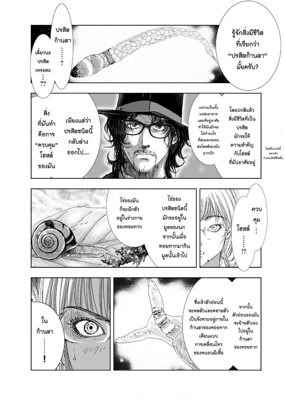 Manga-lc-com อ่านมังงะ อ่านการ์ตูน ออนไลน์ ฟรี Mura Matsuri ตอนที่ 1 2 3 4 5 6 7 8 9 10 11 12 13 14 ฟรี ไม่มีโฆษณา Manga-lc - อ่าน มังงะ อ่าน การ์ตูน ออนไลน์ อ่านมังงะ ฟรี