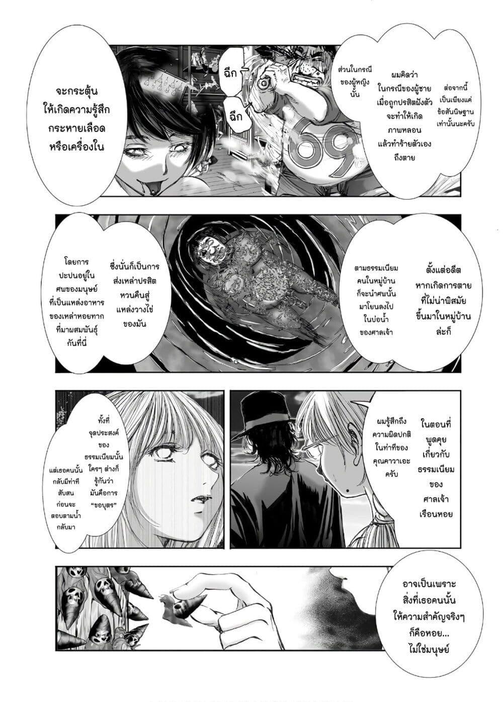 Manga-lc-com อ่านมังงะ อ่านการ์ตูน ออนไลน์ ฟรี Mura Matsuri ตอนที่ 1 2 3 4 5 6 7 8 9 10 11 12 13 14 ฟรี ไม่มีโฆษณา Manga-lc - อ่าน มังงะ อ่าน การ์ตูน ออนไลน์ อ่านมังงะ ฟรี