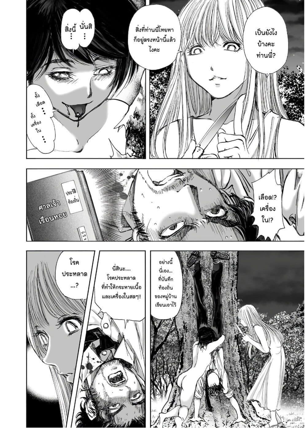 Manga-lc-com อ่านมังงะ อ่านการ์ตูน ออนไลน์ ฟรี Mura Matsuri ตอนที่ 1 2 3 4 5 6 7 8 9 10 11 12 13 14 ฟรี ไม่มีโฆษณา Manga-lc - อ่าน มังงะ อ่าน การ์ตูน ออนไลน์ อ่านมังงะ ฟรี