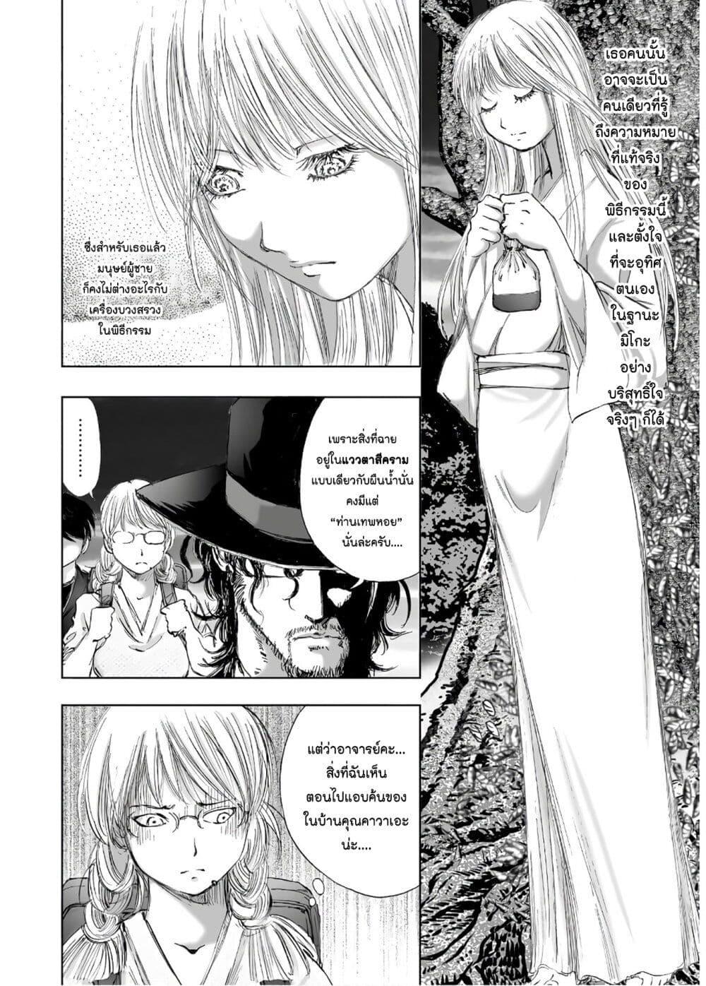 Manga-lc-com อ่านมังงะ อ่านการ์ตูน ออนไลน์ ฟรี Mura Matsuri ตอนที่ 1 2 3 4 5 6 7 8 9 10 11 12 13 14 ฟรี ไม่มีโฆษณา Manga-lc - อ่าน มังงะ อ่าน การ์ตูน ออนไลน์ อ่านมังงะ ฟรี