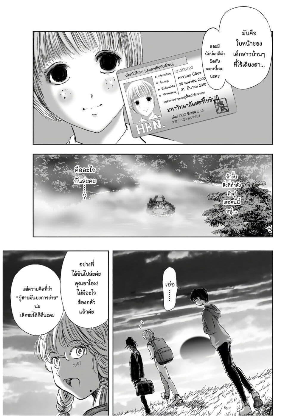 Manga-lc-com อ่านมังงะ อ่านการ์ตูน ออนไลน์ ฟรี Mura Matsuri ตอนที่ 1 2 3 4 5 6 7 8 9 10 11 12 13 14 ฟรี ไม่มีโฆษณา Manga-lc - อ่าน มังงะ อ่าน การ์ตูน ออนไลน์ อ่านมังงะ ฟรี