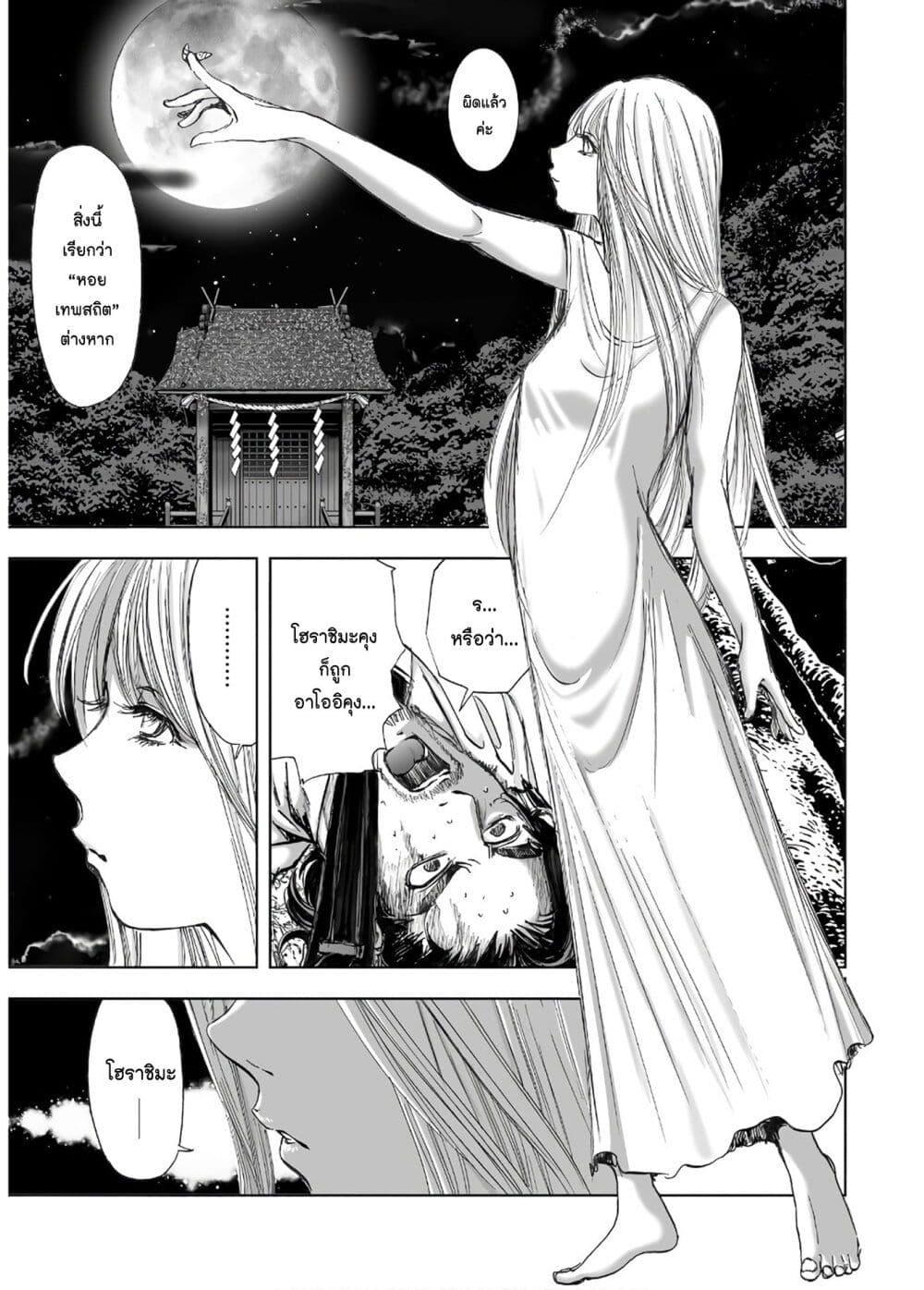 Manga-lc-com อ่านมังงะ อ่านการ์ตูน ออนไลน์ ฟรี Mura Matsuri ตอนที่ 1 2 3 4 5 6 7 8 9 10 11 12 13 14 ฟรี ไม่มีโฆษณา Manga-lc - อ่าน มังงะ อ่าน การ์ตูน ออนไลน์ อ่านมังงะ ฟรี